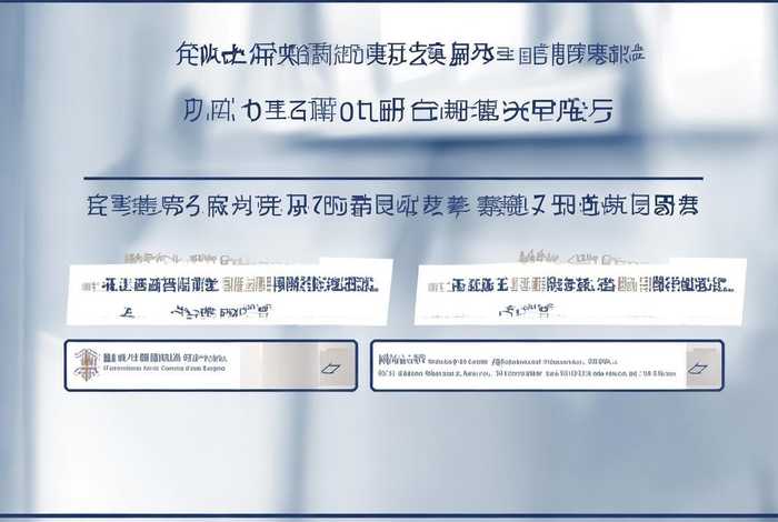 富迪实业、富迪实业发票真伪查询
