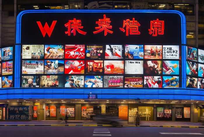 北宁湾万福广场电影院影讯 - 北宁湾万福广场电影院影讯网