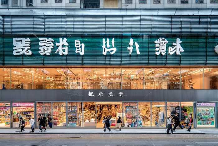 联华生活馆(乐嗨新天地店)统一社会信用 联华生活馆属于百联吗