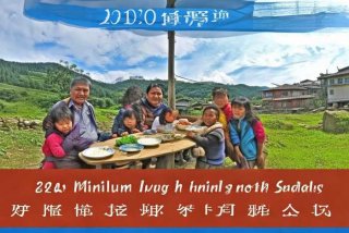 2025年丽水地区最低生活标准 2020年丽水地区最低生活标准