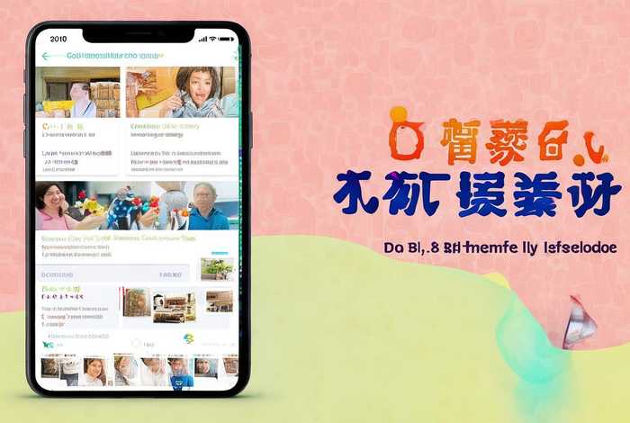 给乐生活下载，给乐生活下载app