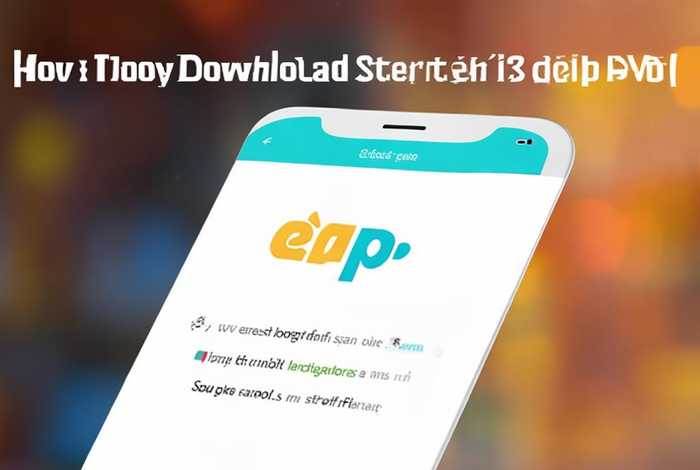 e卡生活app下载安装，e卡生活app下载安装官网