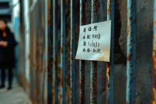 关在看守所要交生活费吗；关在看守所要交生活费吗现在