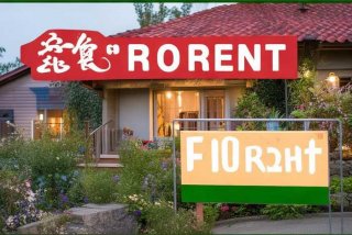 宝坻生活网房屋出租；宝坻生活网房屋出租信息