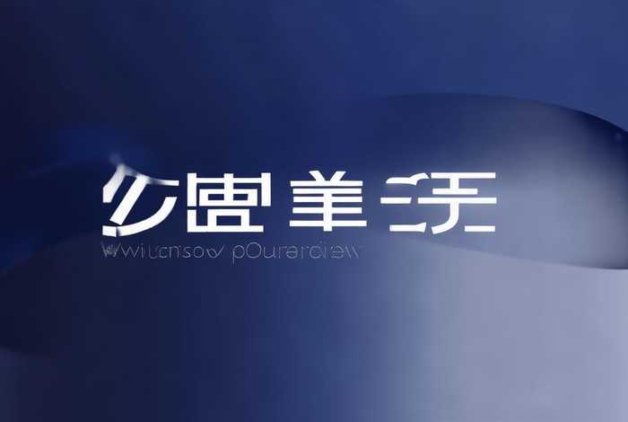 博真公司官方网站，博真科技有限公司官网