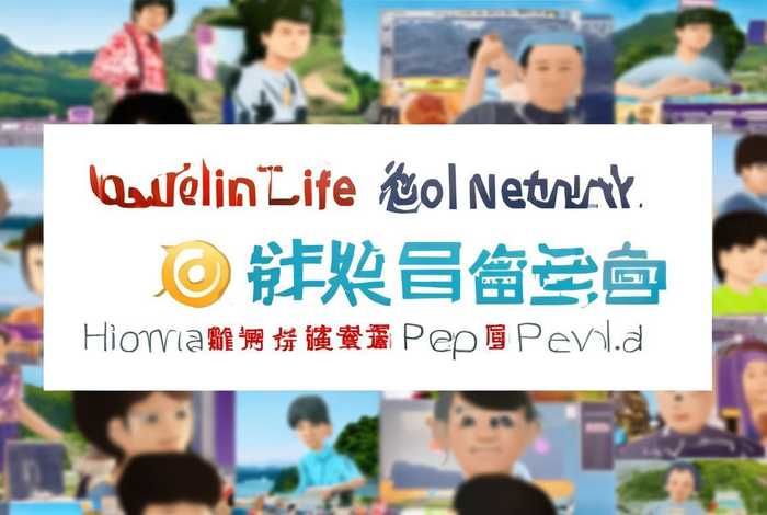 桂林生活网,做桂林人的网上家园!(桂林生活网,做桂林人的网上家园怎么做) 桂林生活网,做桂林人的网上家园!(桂林生活网,做桂林人的网上家园怎么做)