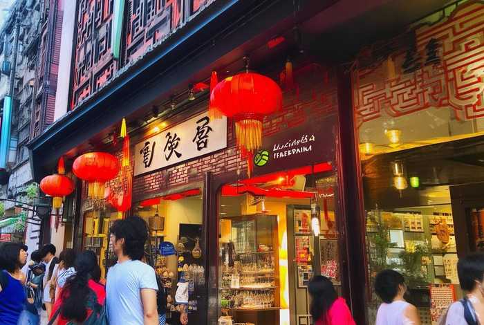 隆力奇爱家生活馆成都；隆力奇爱家生活馆成都店地址