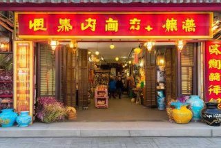 惠购生活家居馆 - 惠购生活家居馆地址