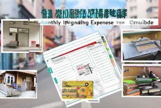 2024年南京上大学一个月生活费多少合适 - 2024年南京上大学一个月生活费多少合适呢