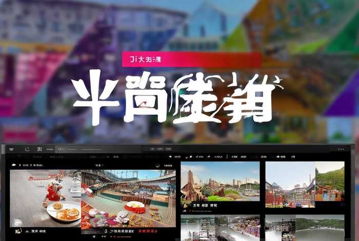 江都在线、江都在线播放 江都在线、江都在线播放