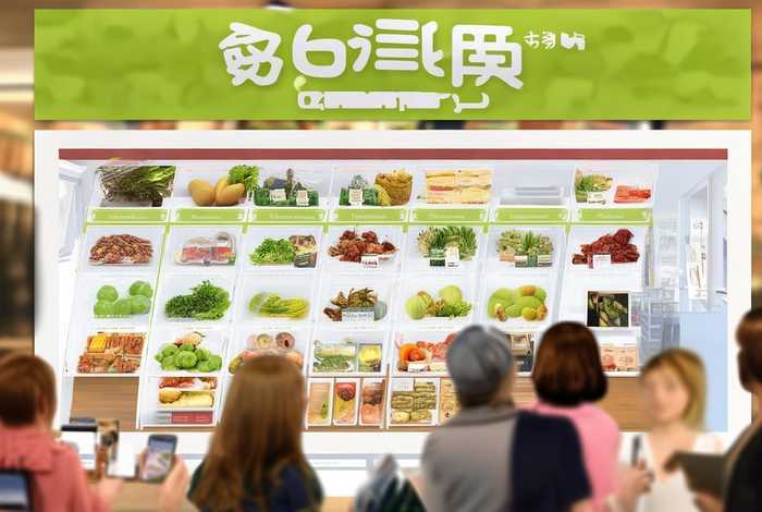 本来生活app 是卖什么的，本来生活app 是卖什么的软件