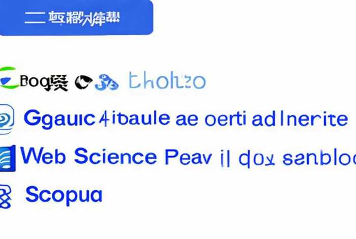 电力与能源系统学报官网 电力与能源系统学报被哪个网录入