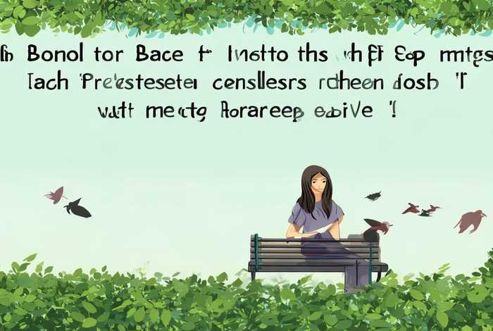 不要干涉别人的生活的文案（不干涉别人的生活是一种教养）