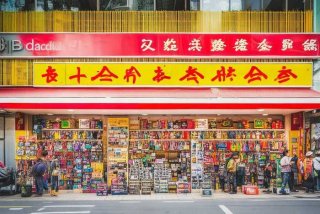 广州大创门店；广州大创门店有多少家