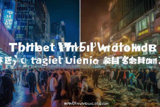 大城市的好处和坏处、大城市的好处和坏处知乎