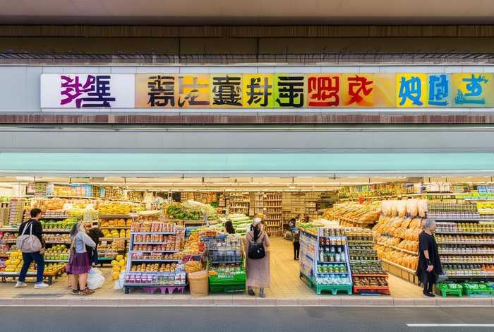 海阳生活超市(海阳生活超市在哪里) 海阳生活超市(海阳生活超市在哪里)