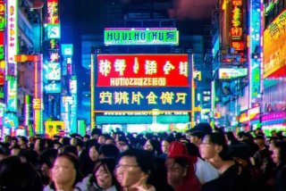 惠州夜生活论坛网；惠州夜生活论坛网站