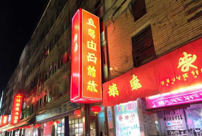 东莞家汇生活广场旁边有个湘菜叫什么、东莞家汇生活广场旁边有个湘菜叫什么名字