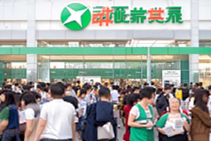 北京果蔬好生活超市招商、北京果蔬好生活超市官网招聘