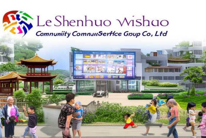 乐生活智慧社区服务集团股份有限公司官网，乐生活智慧社区怎么样