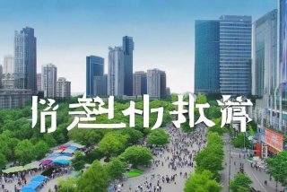 吉视生活频道官网、吉视生活频道官网下载