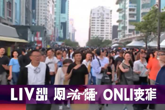 辽宁经济频道直播生活在线观看（辽宁经济频道直播生活在线观看回放）