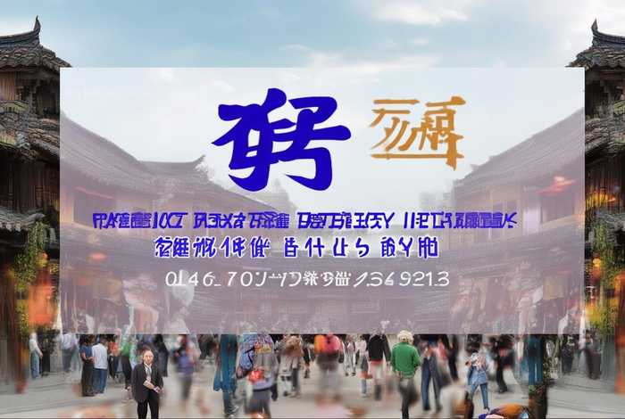 大名县生活网联系电话;大名县生活网联系电话查询 大名县生活网联系电话;大名县生活网联系电话查询