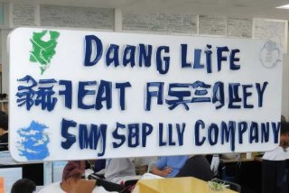 大港生活区供水公司；大港生活区供水公司电话