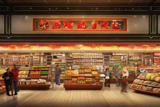 华丽生活超市，华丽生活超市地址