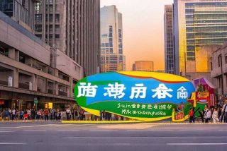 吉林新生活地址、吉林新生活在哪里