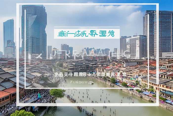 嘉善生活网官网，嘉善生活网官网入口