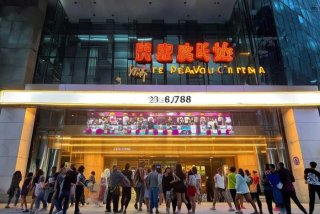 百尚生活广场电影院 百尚生活广场电影院电话