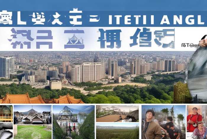 北京电视台生活广角2016节目；北京电视台生活广角2016节目表