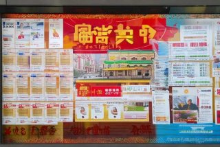 佛山生活网，佛山生活网最新招聘信息2024年公告