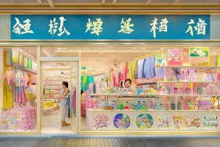 宝乐母婴馆 - 宝乐母婴生活馆加盟