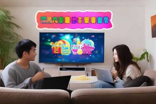 aa制生活电视剧全集在线观看免费 - aa制生活tv版电视剧在线观看免费