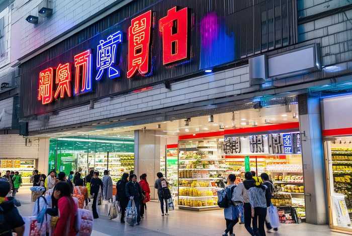 北京连锁生活超市 北京连锁生活超市地址