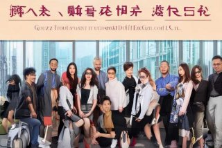 广州时尚生活日用品有限公司（广州时尚生活日用品有限公司招聘）