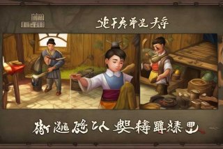 剑三生活技能能学多少个、剑三生活技能能学多少个技能