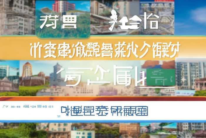 拜泉生活网找工作；拜泉生活网找工作招聘