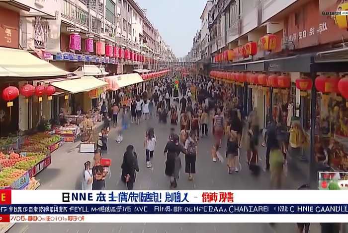 济南电视台生活频道直播 济南电视台生活频道直播高清