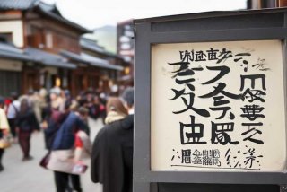 大阪今昔生活馆要预约吗、大阪今昔生活馆要预约吗现在