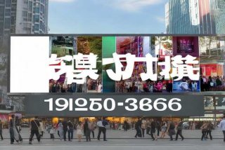 城市生活网官方客服；城市生活网官方客服电话