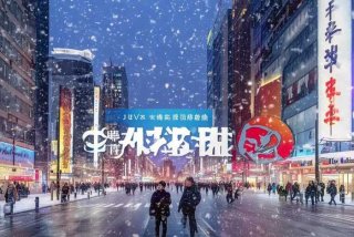 吉林电视台都市频道（吉林电视台都市频道在线直播）