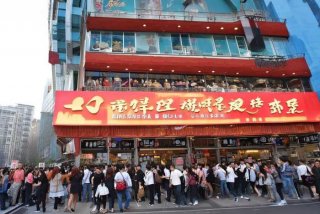 北京潮上潮餐饮有限公司；北京潮上潮餐饮有限公司正大店在几环