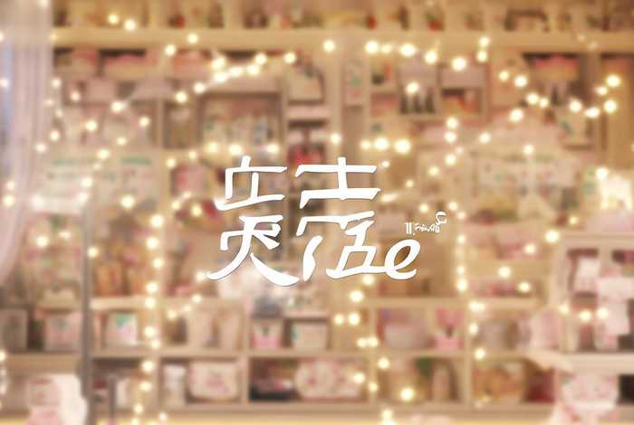 可爱可亲官网 - 可爱可亲官网网址