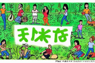 低碳生活人人有责手抄报（低碳生活人人有责手抄报内容）