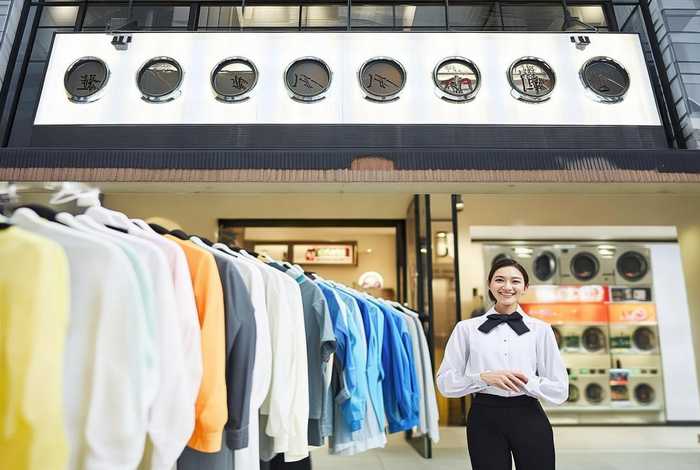 皓尔丝国际洗衣生活馆；长春皓尔丝洗衣