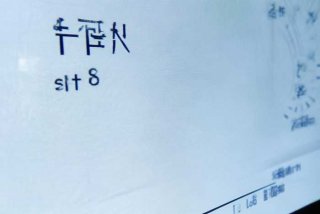 倒数日软件、倒数日软件的邮箱怎么填