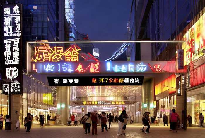 景瑞生活广场尚中心营业时间（景瑞生活广场物业电话）